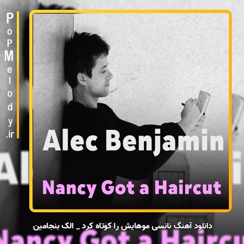 دانلود آهنگ Alec Benjamin nancy got a haircut